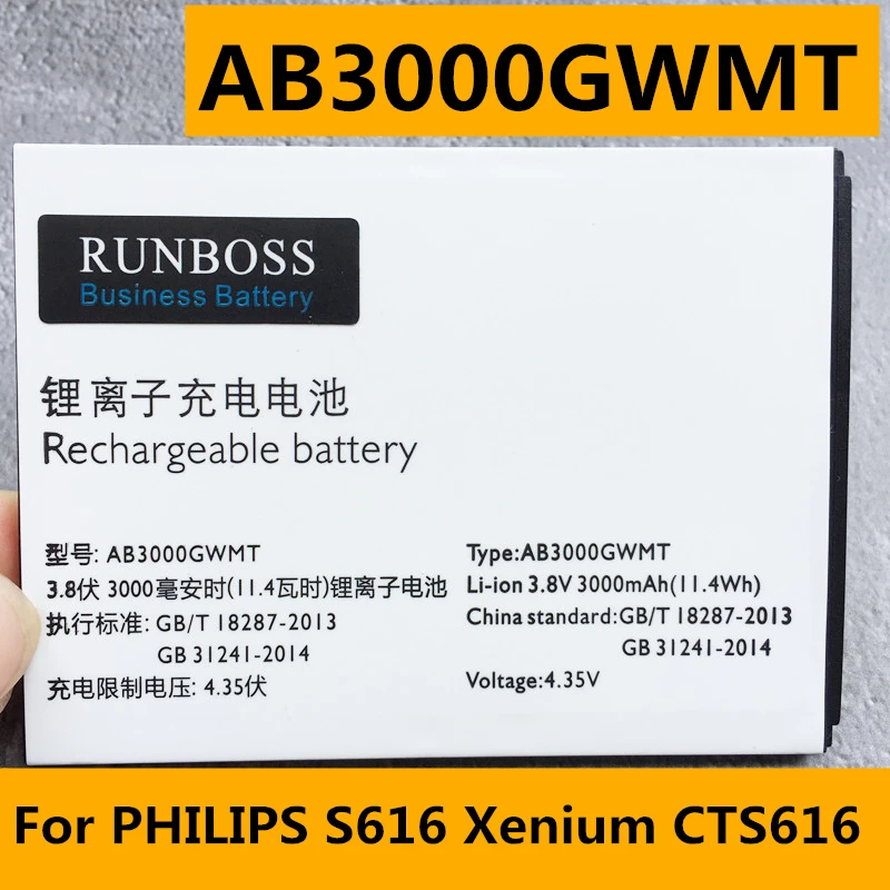 Аккумулятор для телефона PHILIPS S616 Xenium CTS616 Оригинальная батарея CTW6500 CTW732 CTW832 i9928 S309