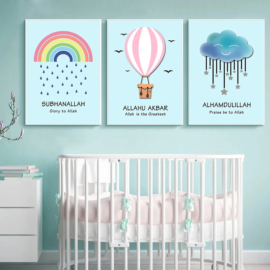 

Kids Islamic Wall Art Paintings Cartoon Rainbow Clouds Canvas Poster and Prints Baby Nursery Bedroom Decorative Pictures Decor