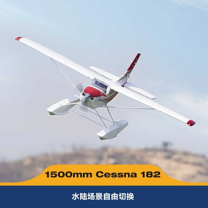 Тренер радиоуправляемого самолета 1500 мм Cessna 182 модель с электрическим