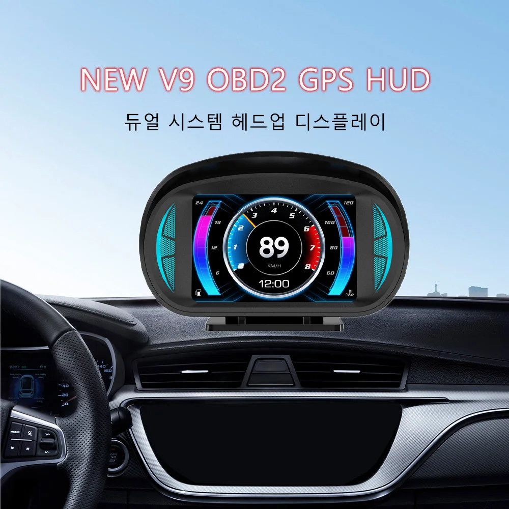 

Instrumentation Onboard Computer OBD2 HUD Digital Security Alarm Speedometer Inclinometer GPS for All Car Engine Data