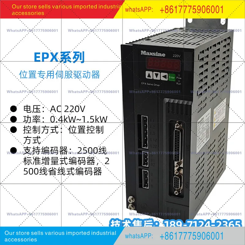 Фото Контроллер Maxsine EP100B-3A/2A Сервопривод EP1C-TL15 EPX-L25Maxsine №4