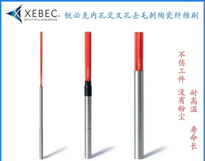 CH-A12-3M/5M/7M/11M-TL щетка из керамического волокна для удаления заусенцев с
