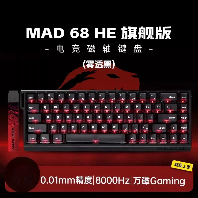 Фото Игровая клавиатура Madlions MAD60 MAD68 HE из магнитного алюминиевого сплава с горячей заменой переключателей, RGB-подсветкой, датчиком Холла 8 кГц, проводная №2