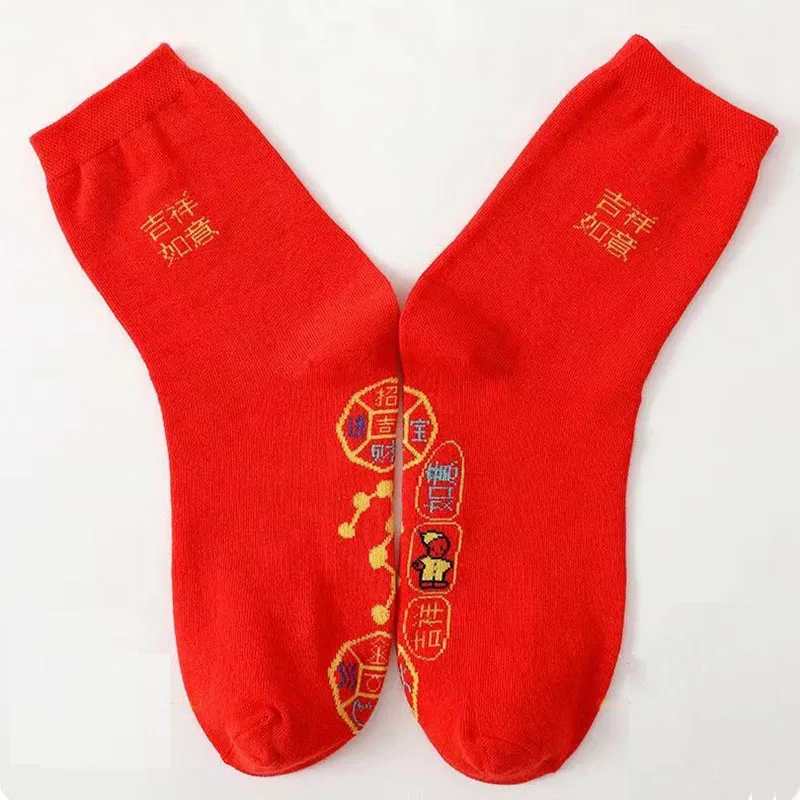 10 Pairs Men Women Cotton Socks Middle Tube Autumn Winter Fashion Lucky Red Warm Comfortable Breathable Sweat Absorption Socks
