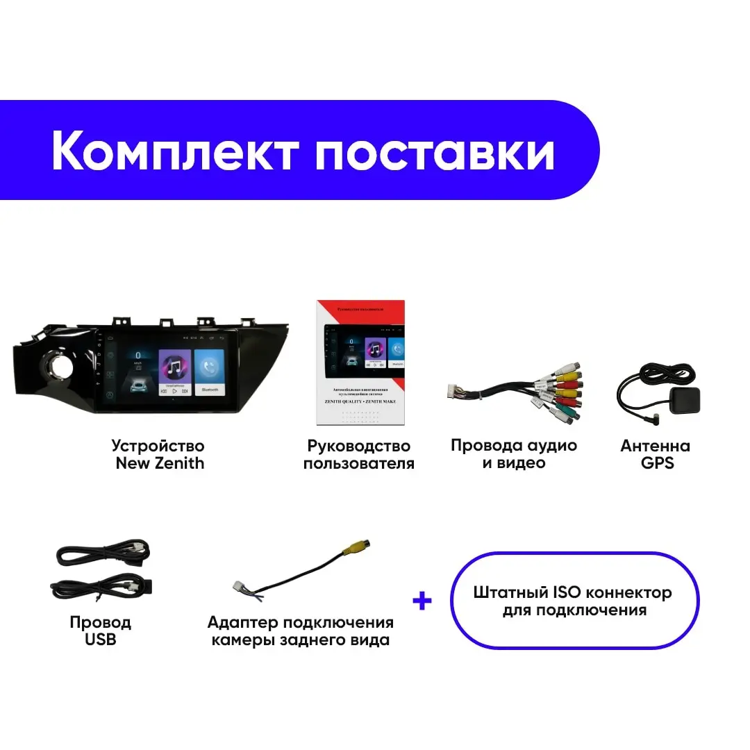 Штатная магнитола на KIA Rio 2017-2020 Киа Рио автомагнитола 2 DIN DVD GPS android мультимедиа