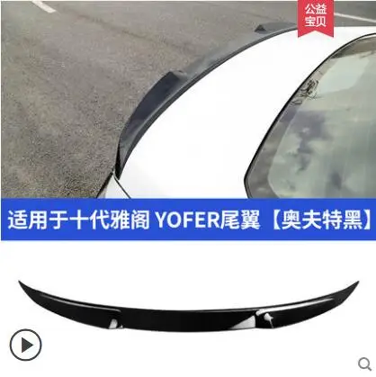 

Яркий черный спойлер для Honda 10-го поколения Accord 2018-2021JDM модифицированный хвостовой спойлер в стиле M4