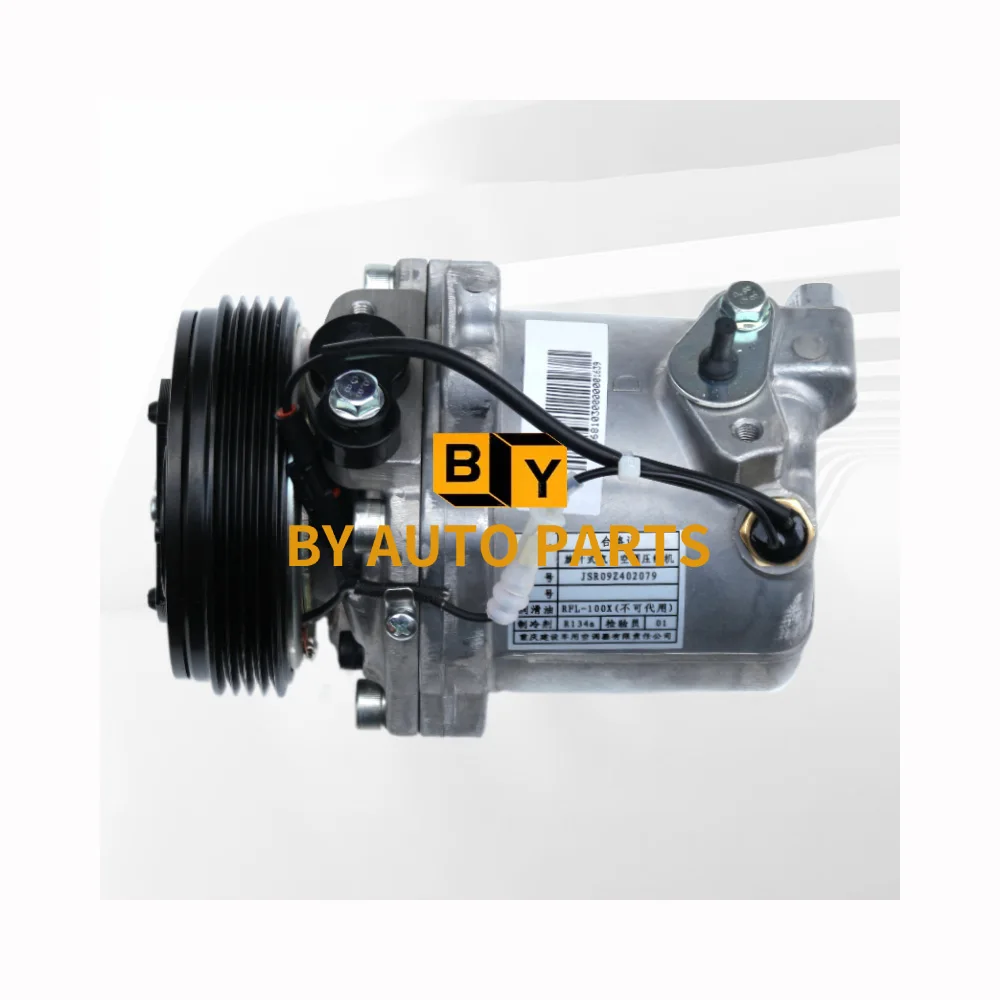 

DFSK C37 C36 C35 V27 V29 K07S K05S Air Conditioning Compressor Cold Air Pump