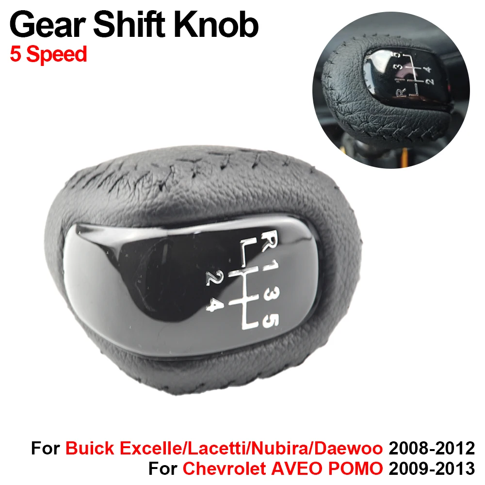 5-скоростная ручка переключения передач MT для Buick Excelle Lacetti Nubira Daewoo 08-2012 шариковая