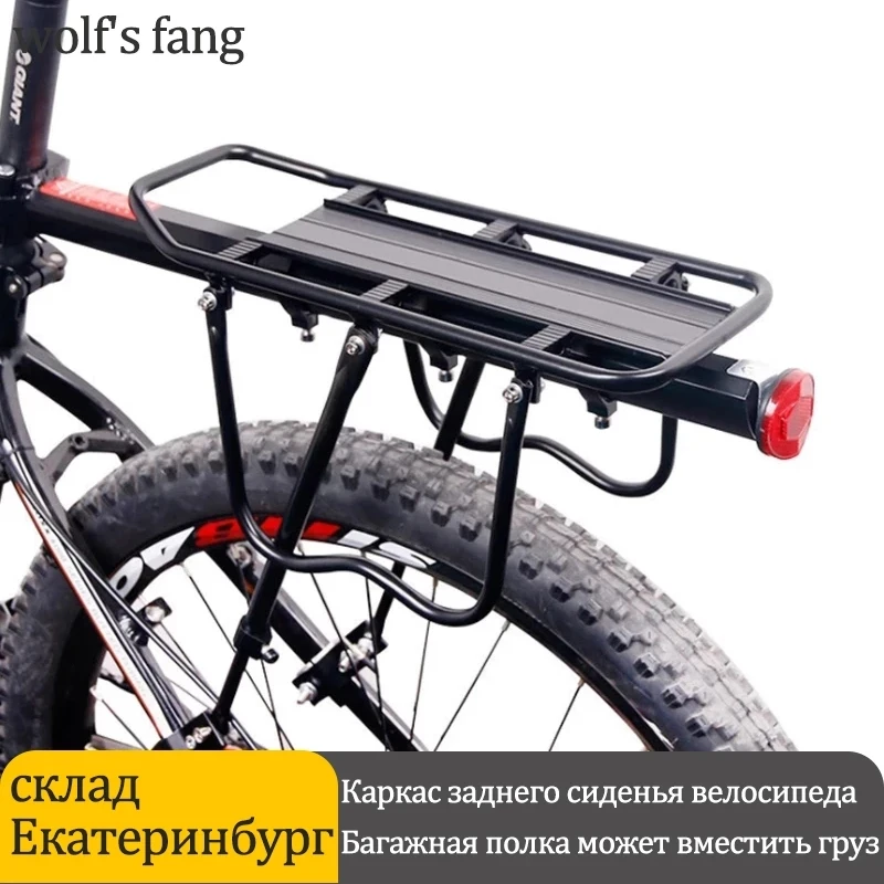 Велосипедная переноска wolf's fang быстро разбираемая алюминиевый - Цена: 3755.64