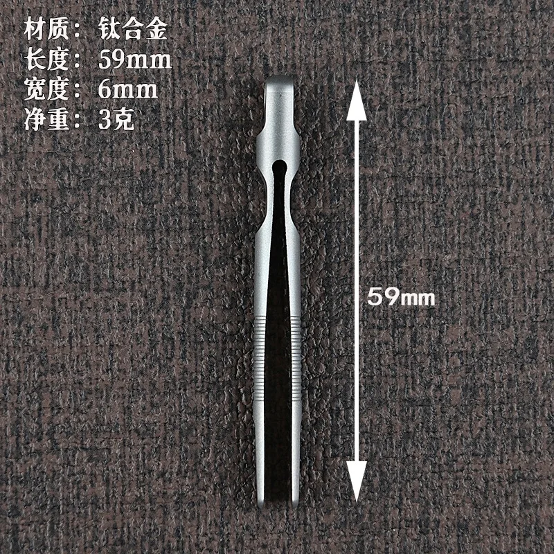TC4 Титановый стальной пинцет Многофункциональный со штопором с ЧПУ Зажимы для обработки Открытый EDC Гаджет Брелок Подвеска Инструмент
