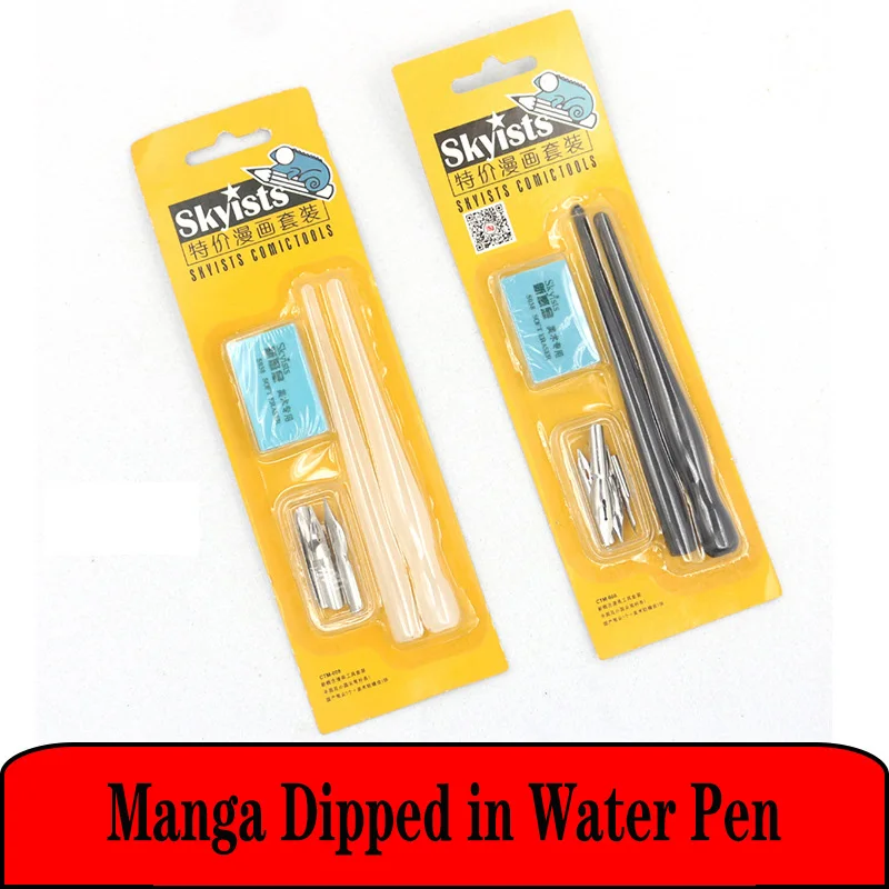 

New Concept of Comic Pen Set Dipped in Water Pen Black/White Stick Comic Special Artistic Pen Creation and Drawing Pen