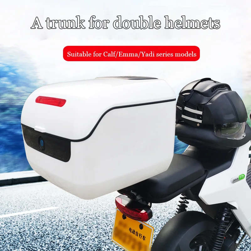

Motorcycle trunk electric vehicle general storage box Large capacity Emma motorcycle battery trunk toolbox multi-functional