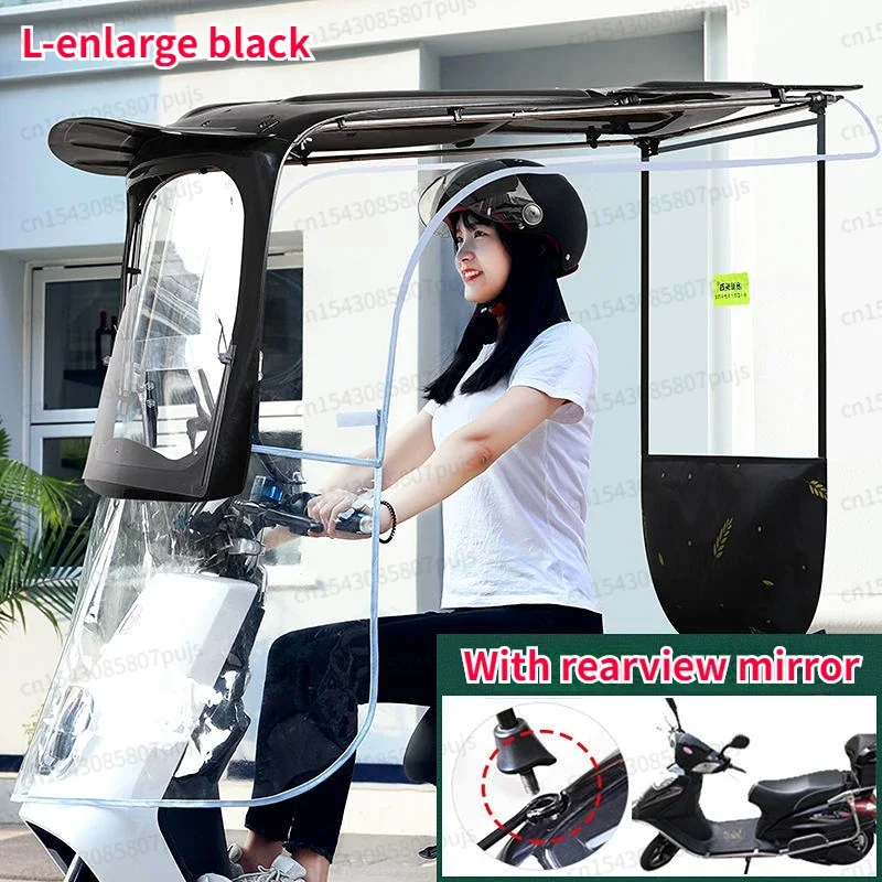 С зеркалом заднего вида, мотоциклетный электрический скутер, увеличенный навес, дождевик, лобовое стекло электромобиля, непромокаемые чехлы для мотоциклов