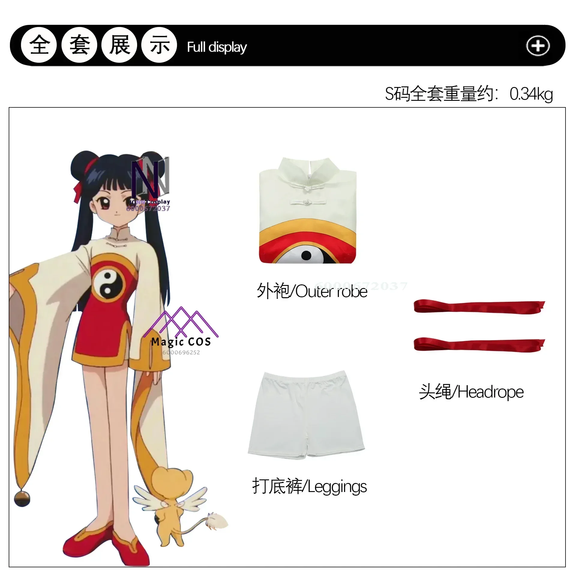 Anime Cardcaptor Sakura Meiling Li Cosplay Costume Best-selling Wig Rose Net Traditional Chinese Dress Set Budget-Friendly