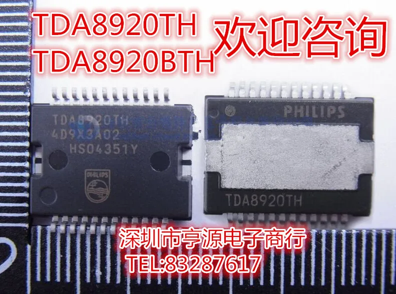 

5pcs/lot TDA8920 TDA8920BTH TDA8920TH 100% New