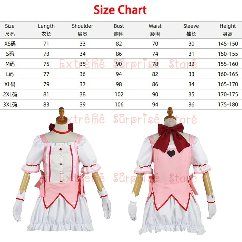 Костюм Vivi 2021, униформа Puella Magi Magica Kaname Madoka, платье для косплея, полный комплект, реквизит (art.: 3920d1669da45) - 3920d1669da45