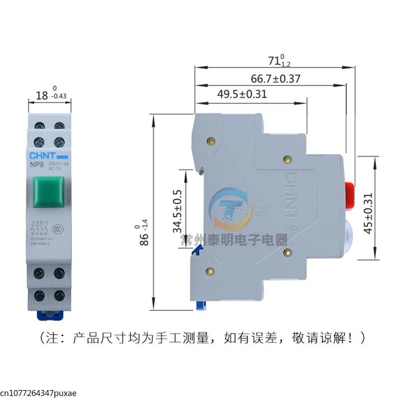 CHINT NP9 AC DC 220 В 24 Кнопочный переключатель на DIN-рейку Сброс с подвижным сигналом