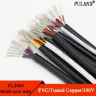 Провод с покрытием 20AWG 5 м UL2464 30 28 26 24 22 20AWG, канальная аудиолиния 2 3 4 5 6 7 8 9, 10 ядер, изолированная медная линия питания из ПВХ