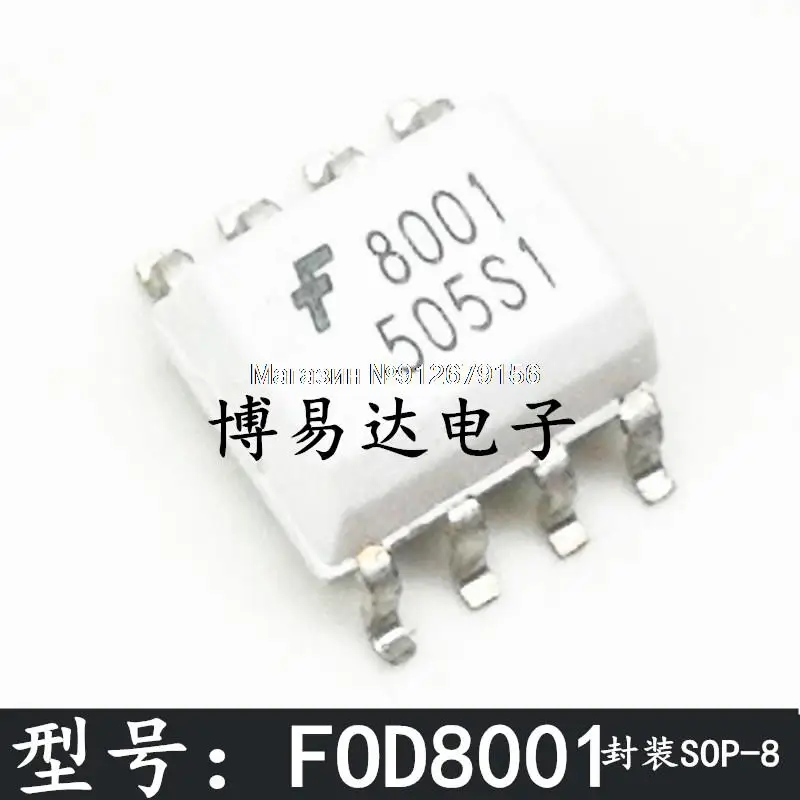 

10 шт./лот FOD8001 F3120 8001 SOP8 HCPL-8001 MOC8001
