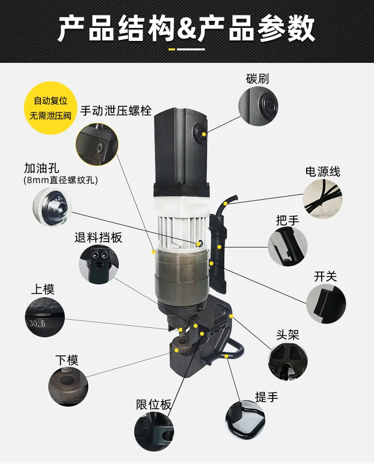MHP-20 Гидравлический перфоратор для отверстий гидравлический перфоратора