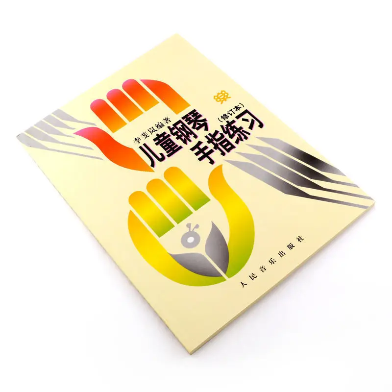 Рисунок 4 - Детское учебное пособие по обучению