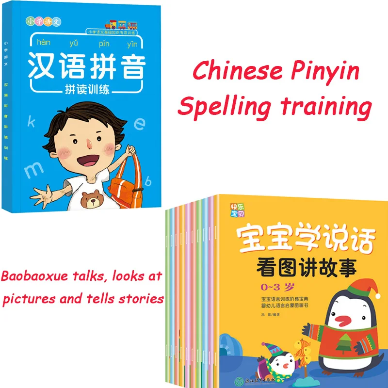 

Книга детская для раннего развития, 10 томов