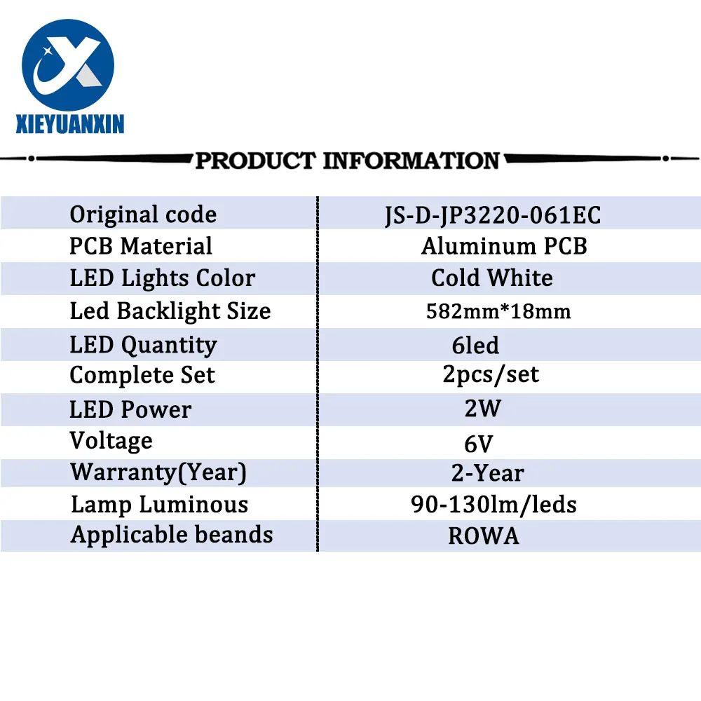 Рисунок 2 - Подсветка для телевизора