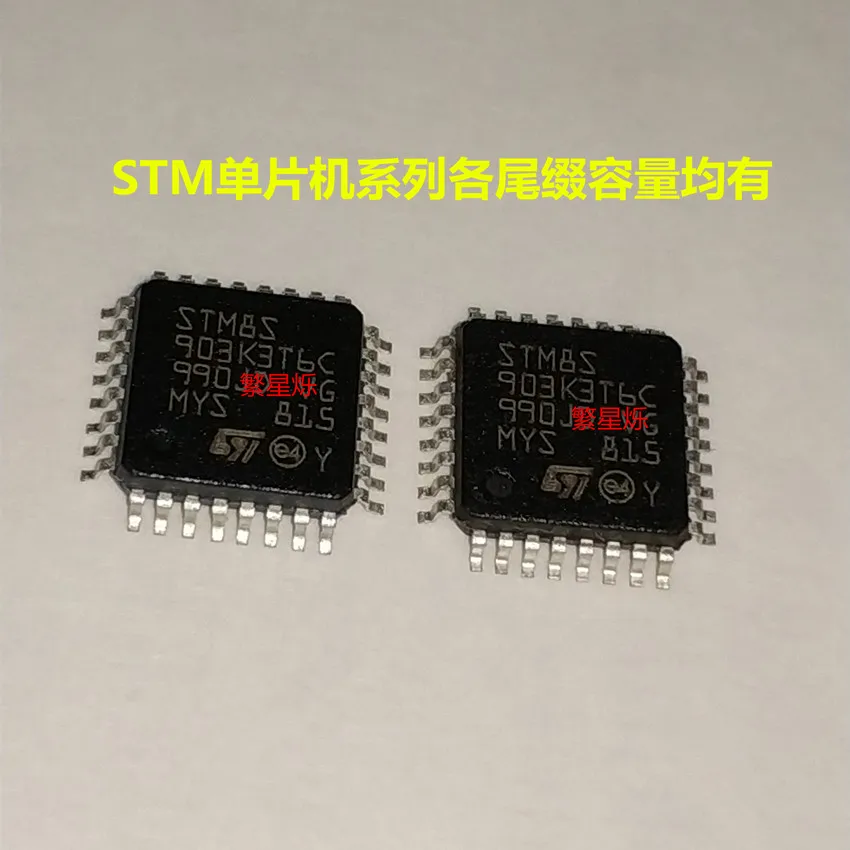 

Бесплатная доставка lq32 STM8S003K3T6C STM32F031K6T6 STM8S103 STM8S903 K3T 10 шт.