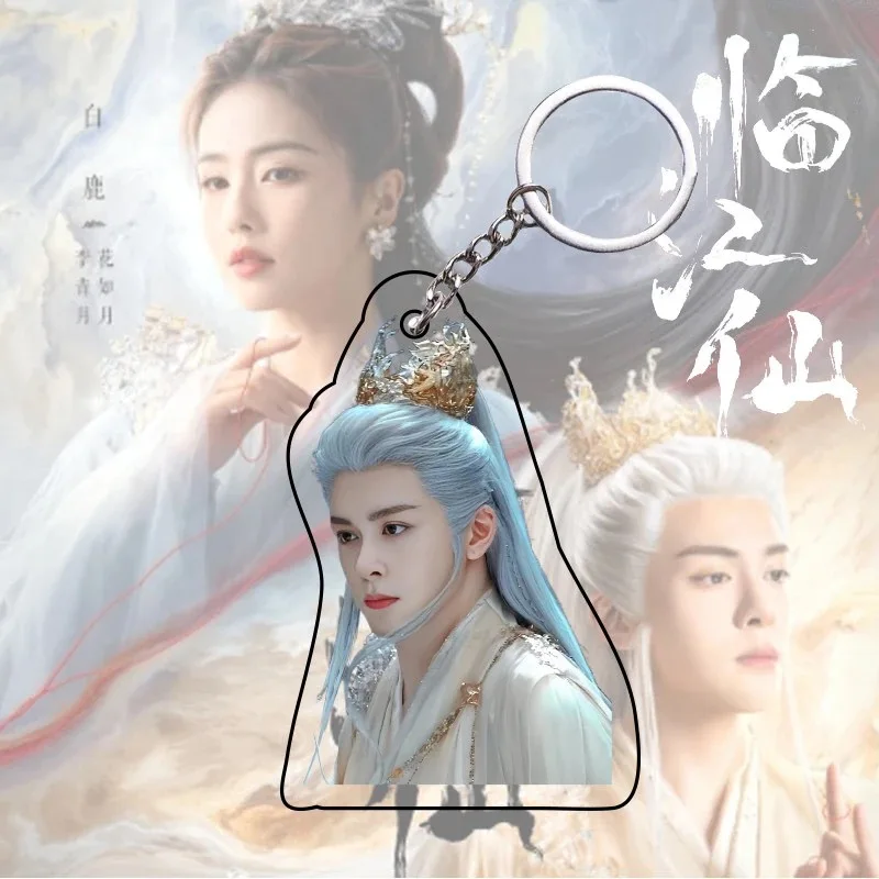 Фото Zeng Shunxi Bai Lu HD брелок-плакат двусторонние подвесные подвески TV Feud Bai Jiusi Hua Ruyue драматические камни Декор украшения №2