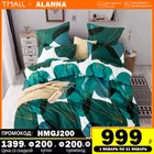 постельное бельё Комплект постельного белья Аланна T1029G 1,5 2-x спальный Евро Семейный, Полиэстер, наволочки 50x70, 70x70