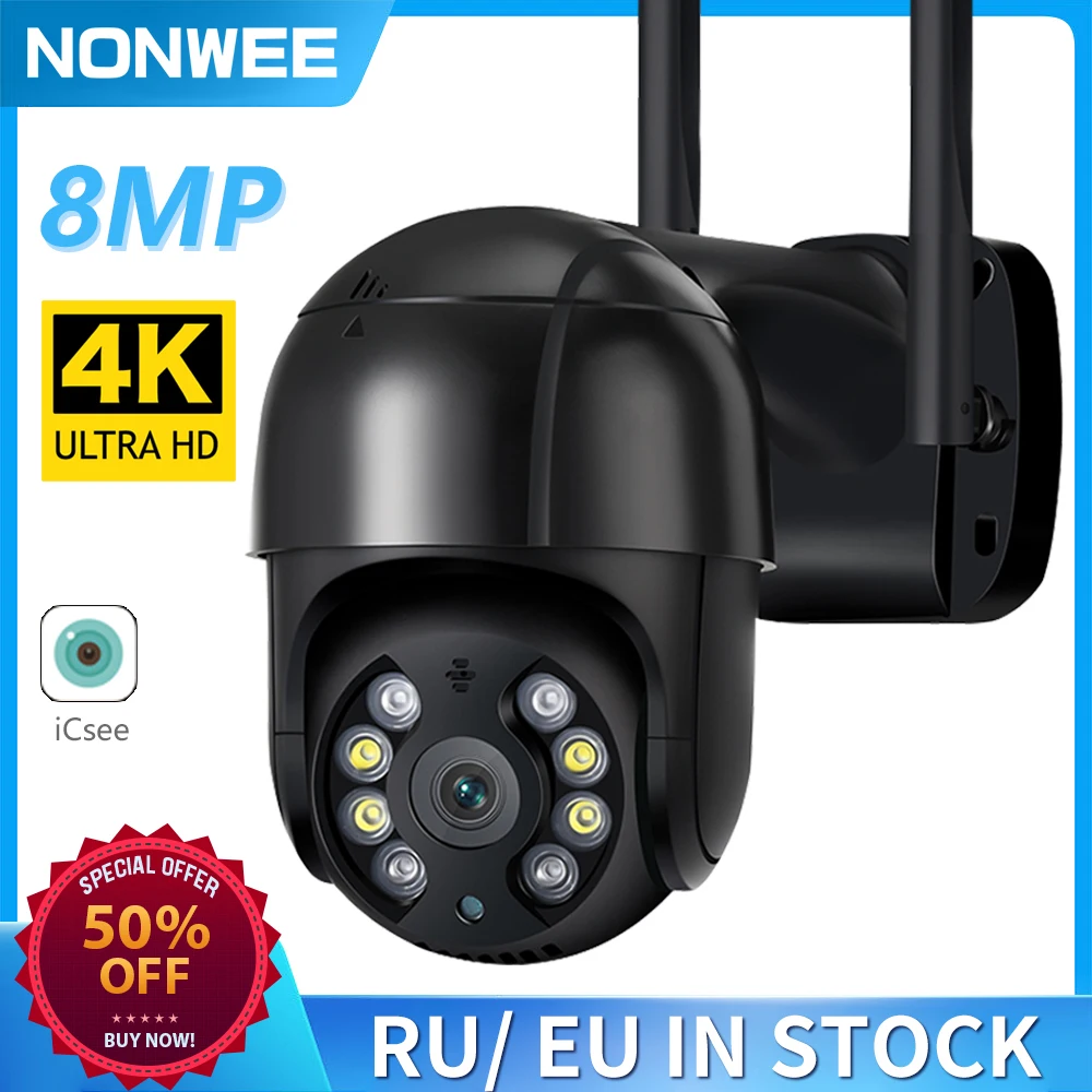 IP-камера наружная беспроводная 4K 8 Мп Wi-Fi 5 МП H.265 2 |