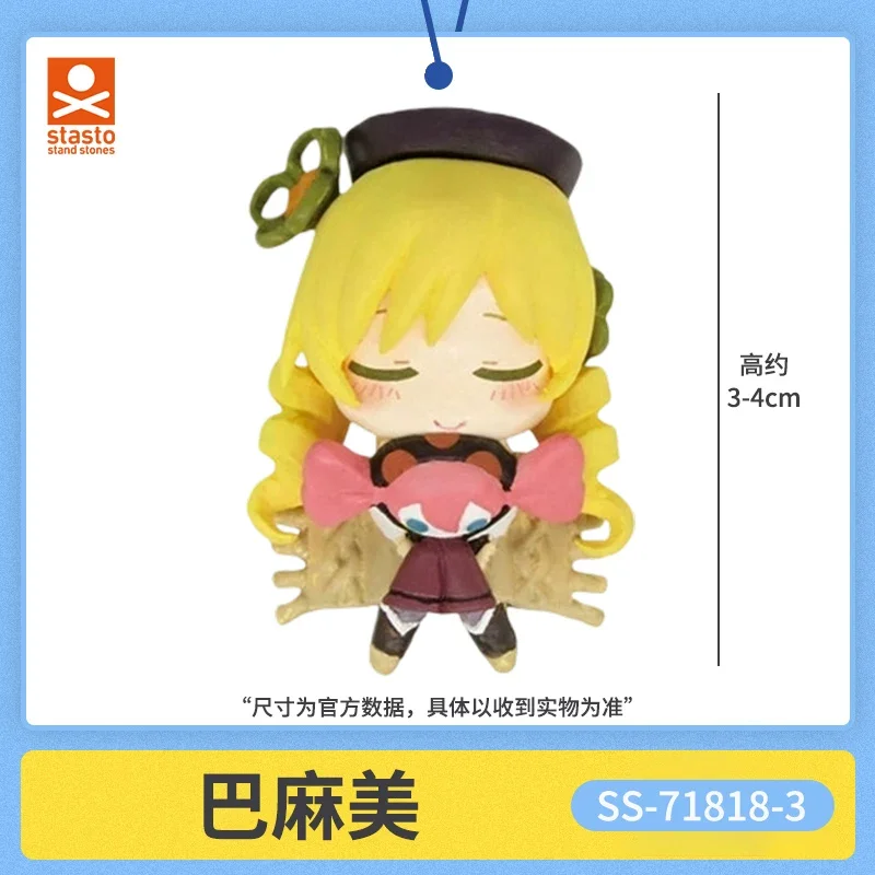 Фигурки Stasto Gashapon Puella Magi Madoka Magica: Спящие мини-фигурки Хомуры Акеми, Мами Томоэ, Саяки Мики — украшение для рабочего стола (art.: 3920db337fb67) - 3920db337fb67
