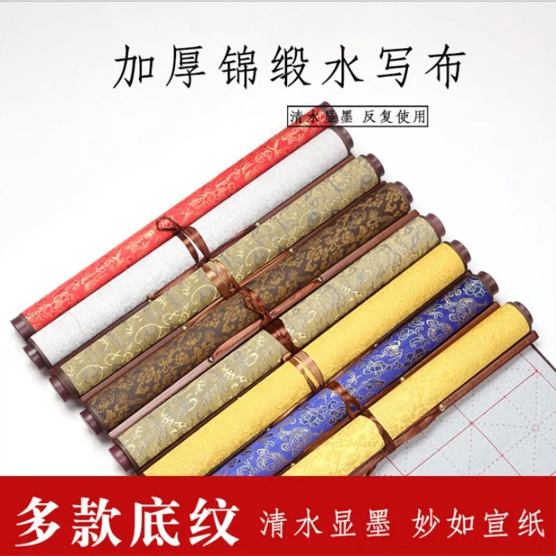 

Brush Calligraphy Sticker Water Writing Cloth Set Calligraphy Cloth Small Kai Brush Student Practice Copying Thick Ten Thousand