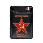Ретро-Кошелек с принтом Советского Союза СССР, кожаный кошелек для карт, классический мужской и женский кошелек для денег, держатель для карт
