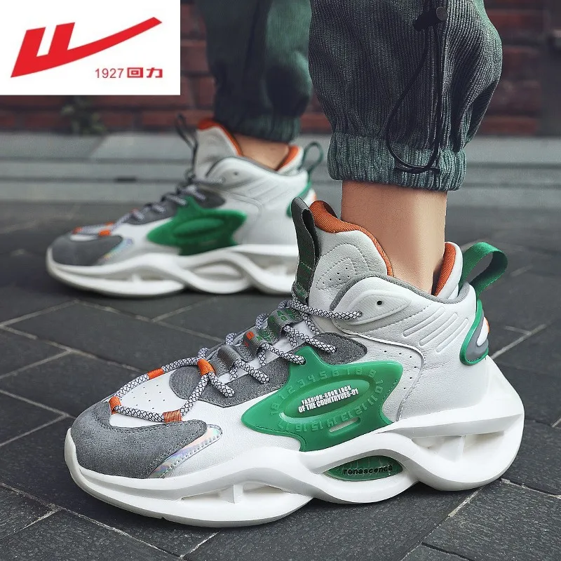 High Profile Thick Soled Anti-skid Basketball Skateboard Anta Tennis