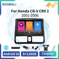 car stereo for honda crv cr v 2 2001 2006 car radio 2 din android multimedia player navigation gps autoradio head unit carplay