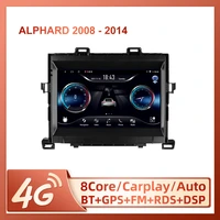 jiulunet for toyota alphard h20 2008 2014 car radio ai voice carplay multimedia video player navigation