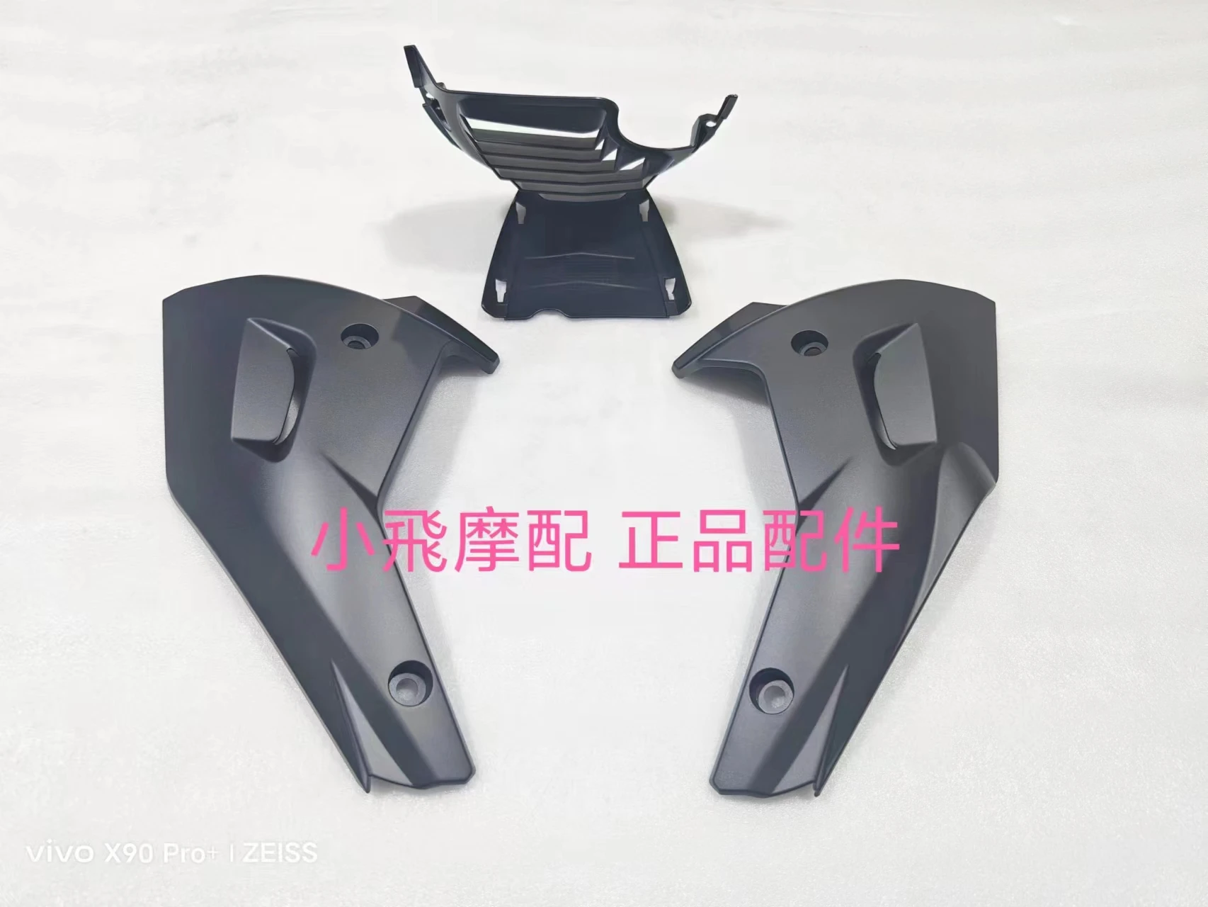 Фото QJMOTOR SRK125S Мотоцикл QJMOTOR SRK 125S Защитная пластина под крышкой двигателя Обтекатель Защитный корпус Передняя защита №1