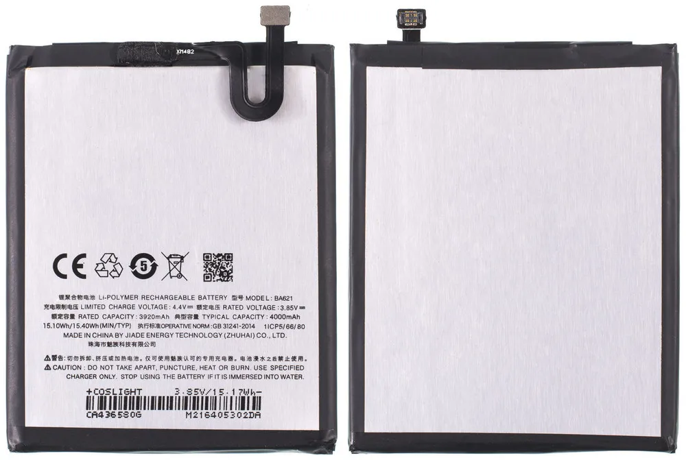 Аккумулятор для Meizu BA621 | Аккумуляторы мобильных телефонов