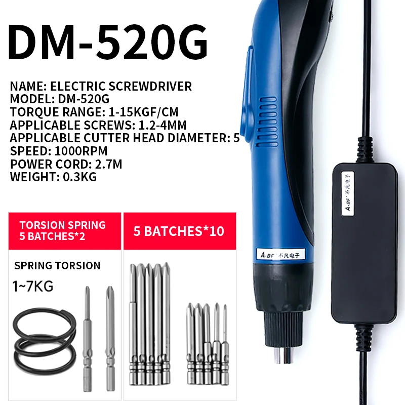 DM-520F/G автоматическая электрическая отвертка промышленного класса 220 В прямая