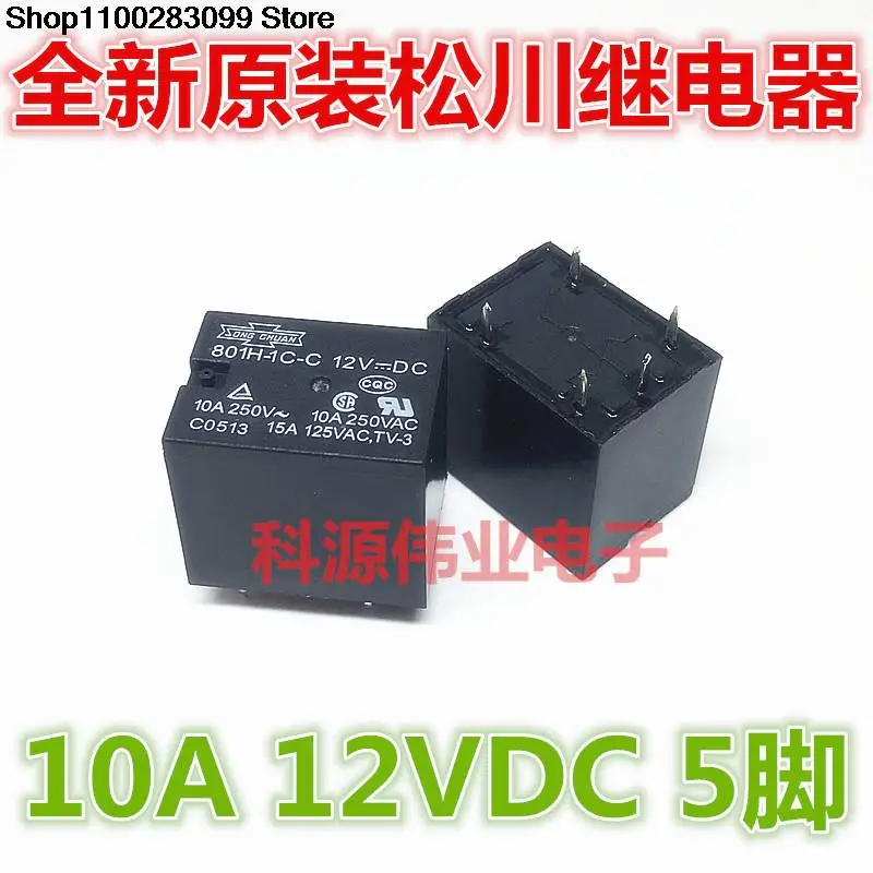 

5 pieces 801H-1C-C-12VDC 10A/250V 5 PIN Relay