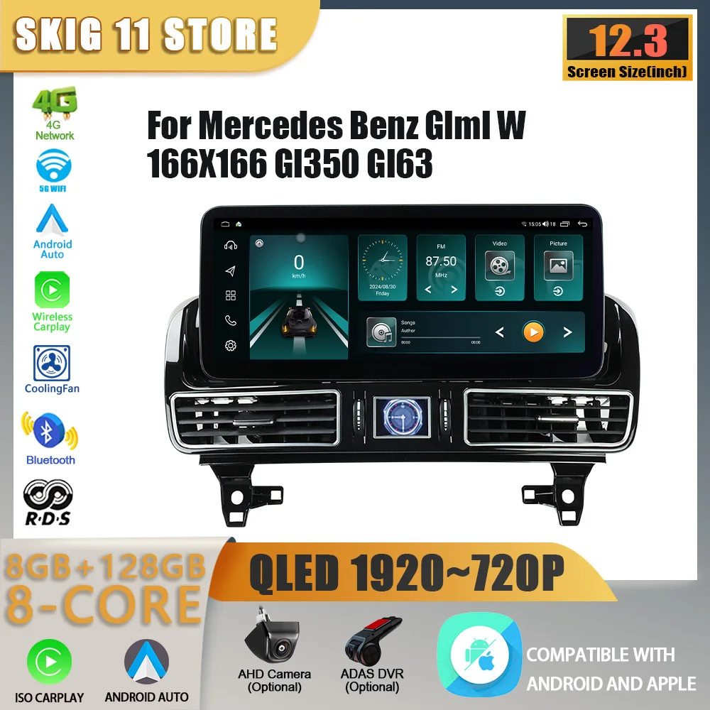 12 3 &quotдля Mercedes Benz Glml W166 X166 Gl350 Gl63 Мультимедийное автомобильное радио Bluetooth Android 4G