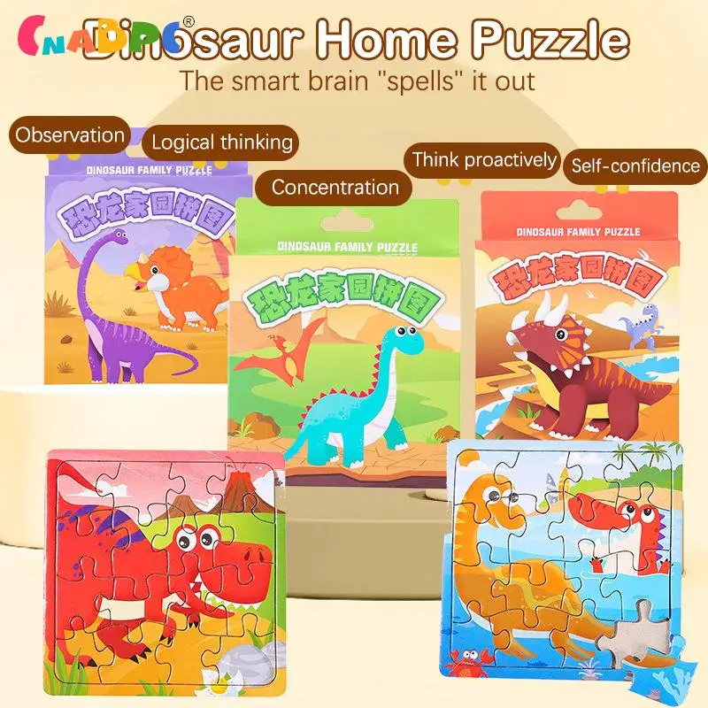 

1 коробка пазл мультяшный динозавр домашние Пазлы игрушка для родителей и детей Обучающие игрушки пазл игра подарок для детей