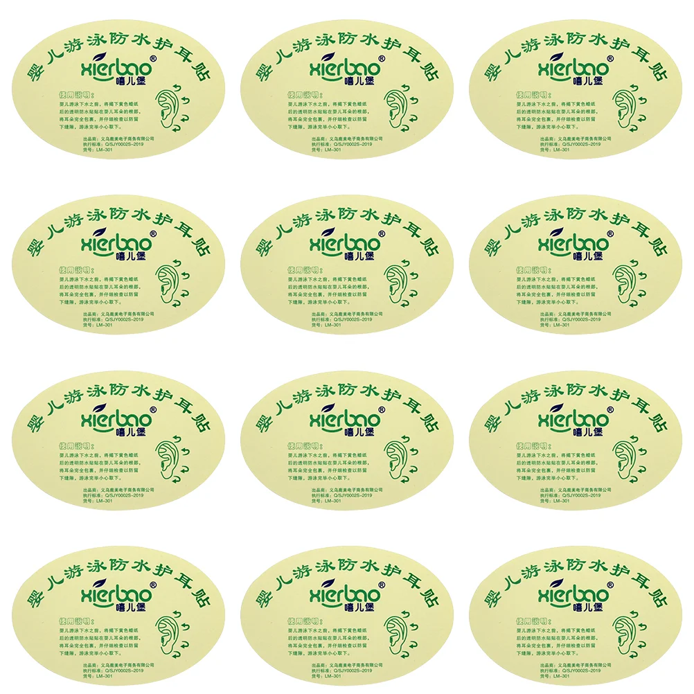 

100pcs Waterproof Ear Protectors Swimming Ear Cover Stickers for Baby Infant