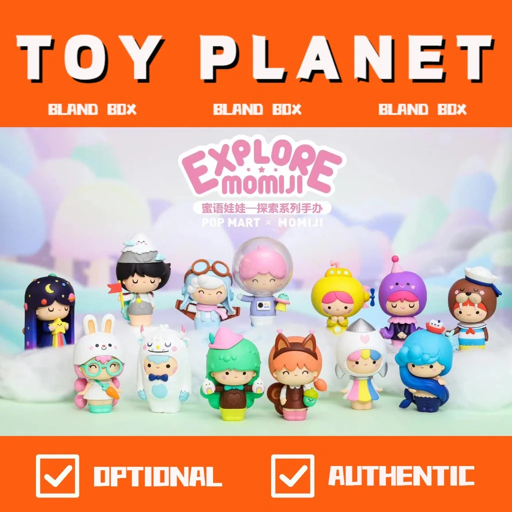

[Игрушечная планета] Φ Momiji серии Explore, милая игрушка POPMART