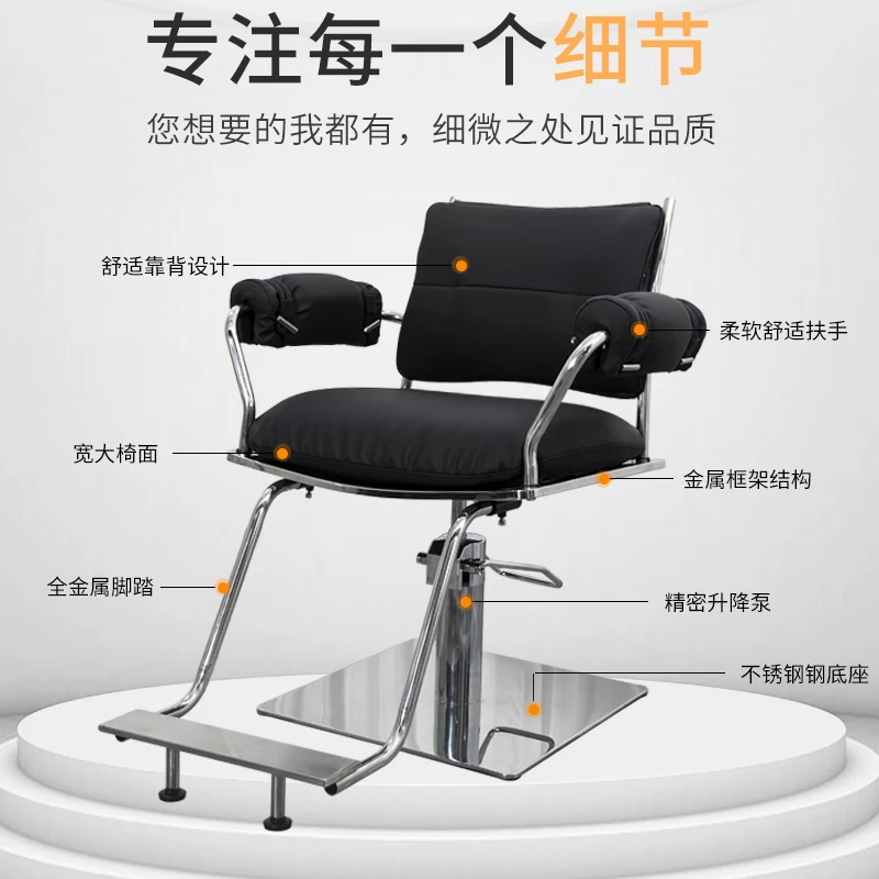 Новое кресло для парикмахерской специальная экспортная модель современное