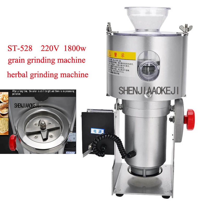 

ST-528 Herbal Grinding Machine 1800W Swing grinder spice grinder cereal grain grinding machine Chinese herbal powder grinder