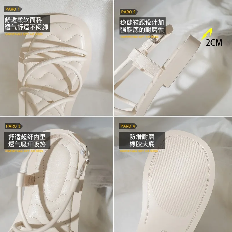 Сандалии женские с перекрестными ремешками дизайнерские босоножки пряжкой на