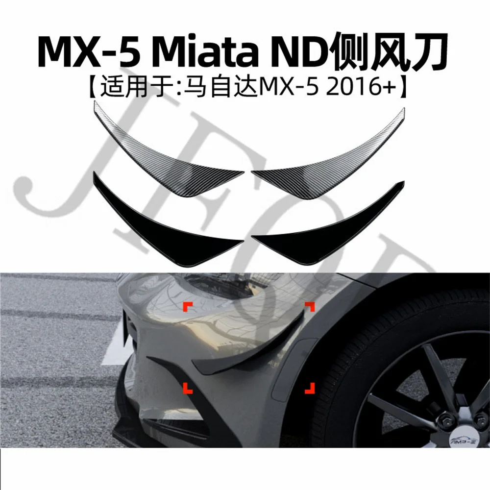 Фото Для Mazda Miata MX-5 ND 2016, боковой спойлер с ветровыми лопастями, диффузор, модификация автомобильной наклейки №1
