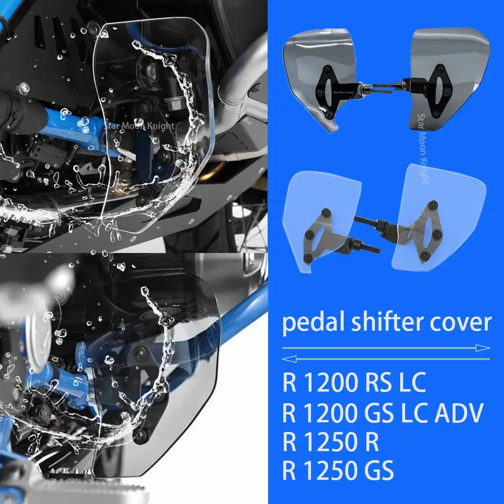 Для BMW R 1200 GS r1200gs LC ADV R/RS R1250GS 1250 Adventure R1250R/RS Мотоцикл Прыжок Брызговик Тормозной Рычаг Крышка.